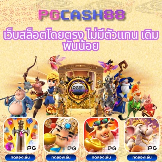vegas77 slots
