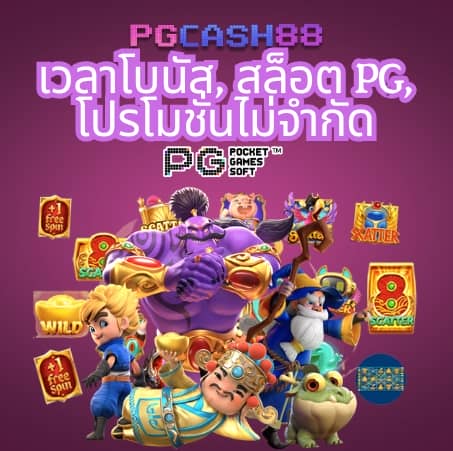 vegas77 slots