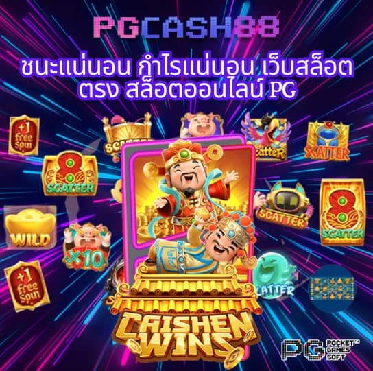 vegas77 slots