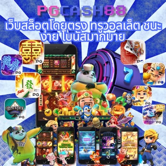 vegas77 slots